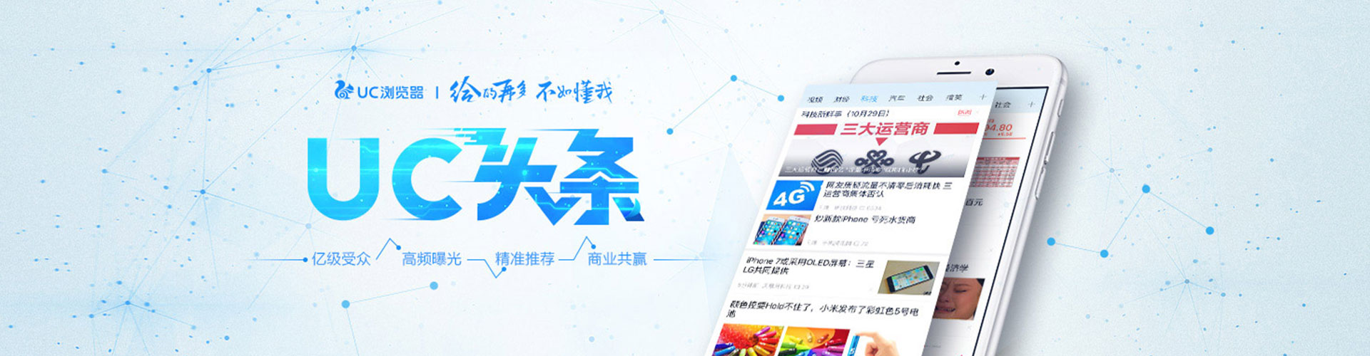 盐水sem优化