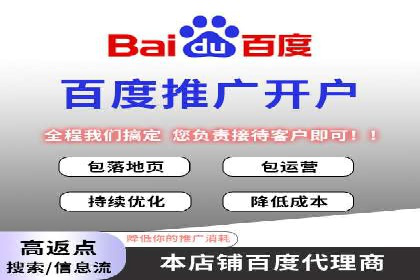百度推广排名提升，实战案例教你如何操作